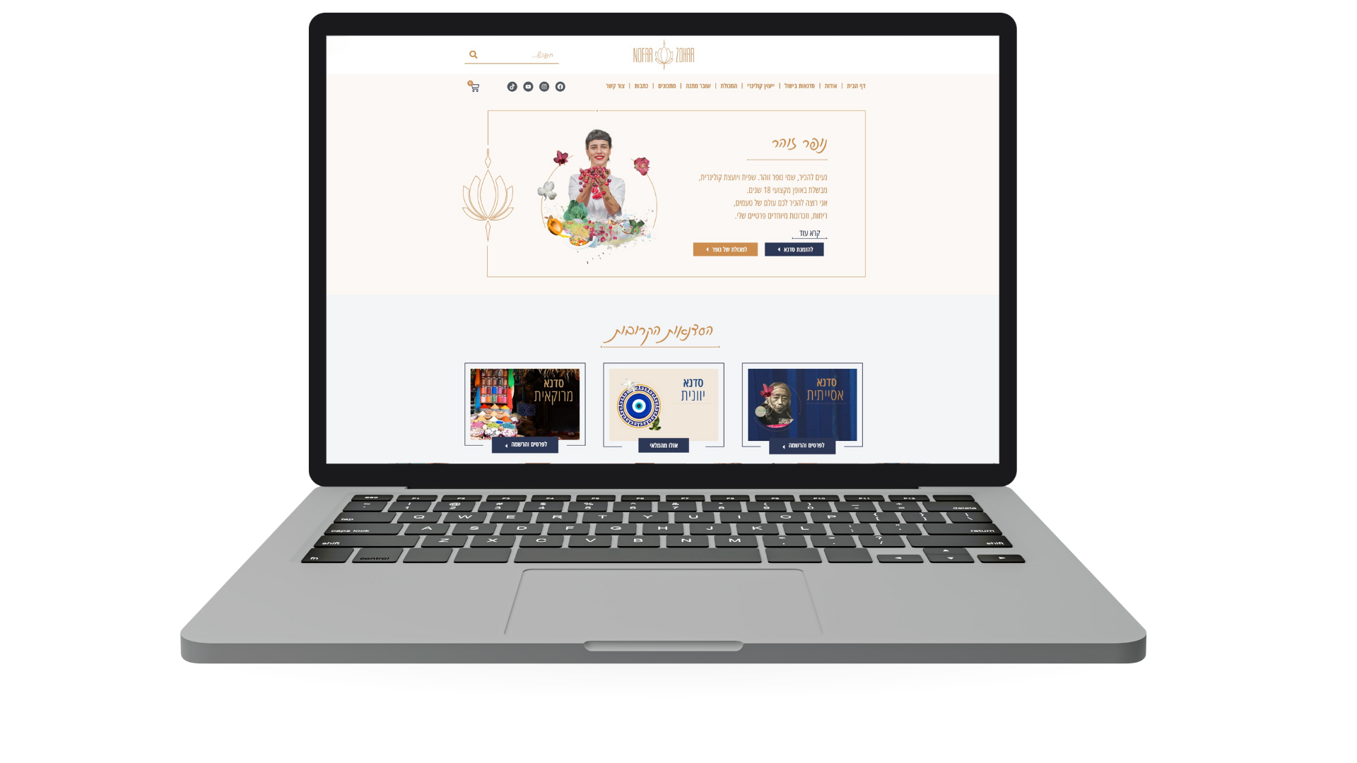 דוגמה לבניית אתר